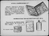 grogdanskaja-31