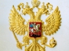 Ил-96-300-ПУ(М)