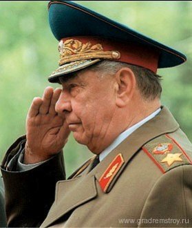 маршал Язов