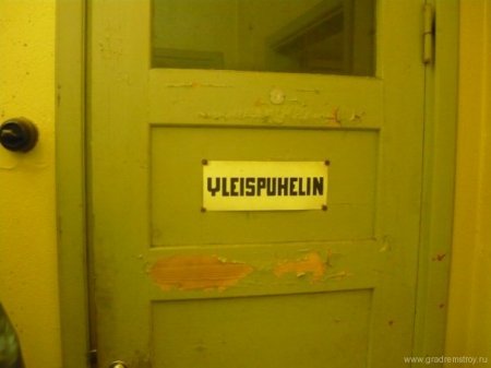 командный бункер финской береговой обороны в Свеаборге