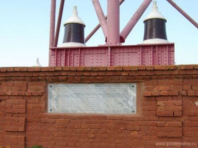 Мемориальная доска, заложенная в основании башни. 