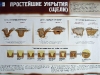 плакаты гражданской обороны