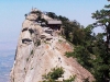 Гора Хуашань (Huashan Mountian), что в переводе с китайского значит 